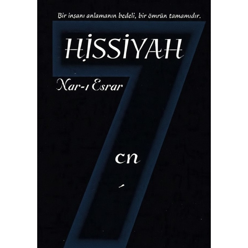 Hissiyah